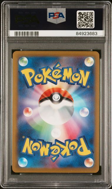 Pokémon IVYSAUR - 002 - 10 CLF GEM MT Graded (JAP)