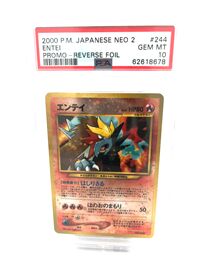 Pokémon JAPANESE NEO 2 PROMO - 244 - Graded (JAP)