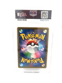Pokémon JAPANESE S PROMO - 143 - Graded (JAP)