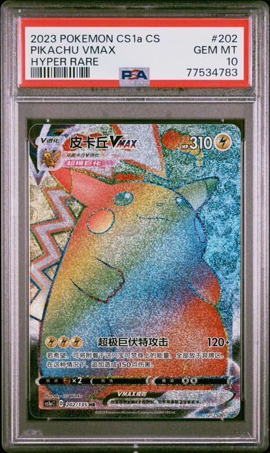 Pokémon PIKACHU VMAX - 202 - CS4a - PSA 10 GEM MT Graded (CS)  