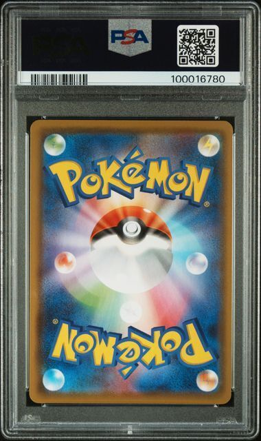Pokémon JAPANESE SWORD & SHIELD EEVEE HEROES - 079 - Graded (JAP)