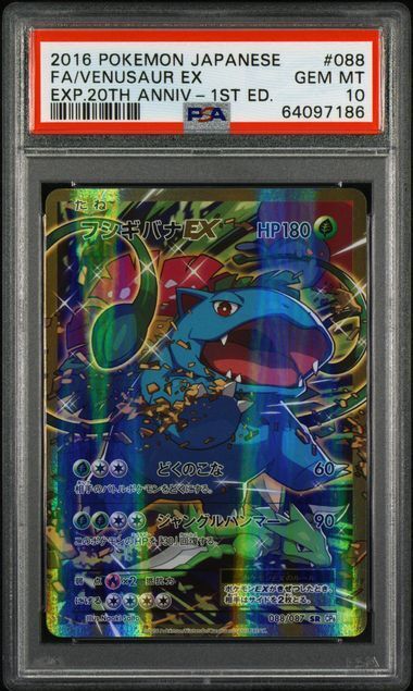 Pokémon FA/VENUSAUR EX - 088 - 10 GEM MT Graded (JAP) 