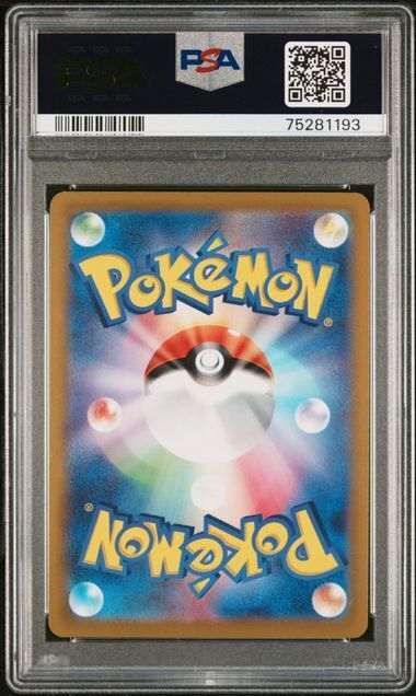 Pokémon JAPANESE SWORD & SHIELD INCANDESCENT ARCANA - 080 - Graded (JAP) 
