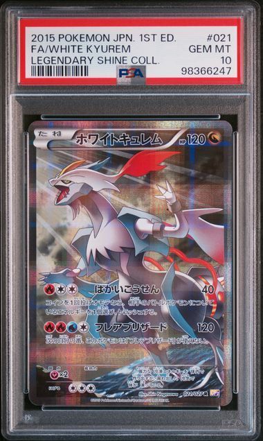 Pokémon FA/WHITE KYUREM - 021 - 10 GEM MT Graded (JAP) 