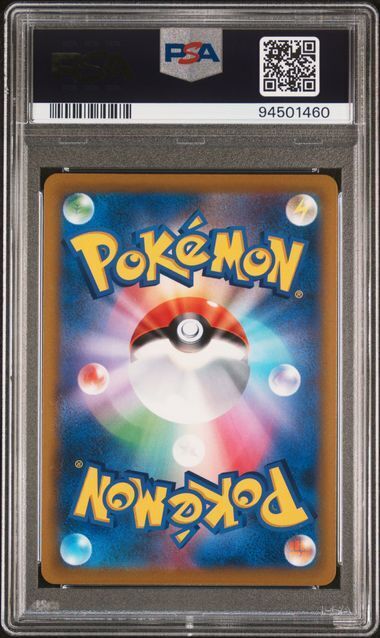 Pokémon JAPANESE SWORD & SHIELD START DECK 100 - 417 - Graded (JAP)