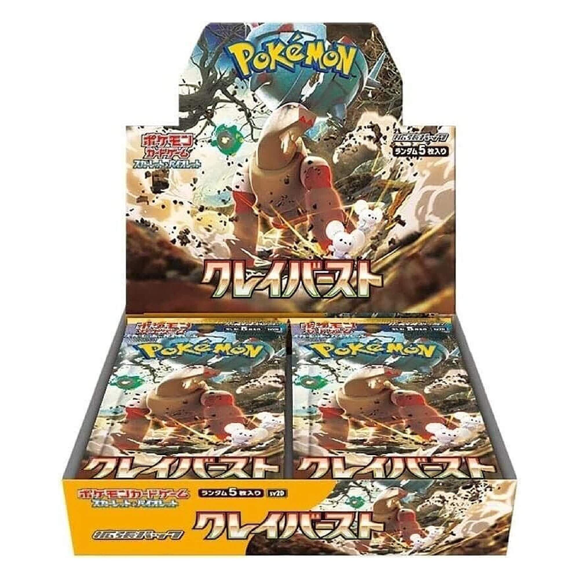 Pokemon Clay Burst (SV2D) - Display (JAP) günstig kaufen!