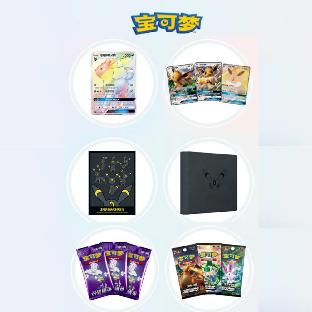 Pokémon TCG: Eevee GX Gift Box - Nachtara / Umbreon (CN)