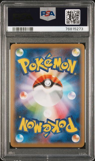 Pokémon FA/GYM TRAINER - 192 - 10 GEM MT Graded (JAP) 