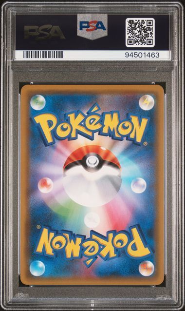 Pokémon JAPANESE SUN & MOON MIRACLE TWINS - 110 - Graded (JAP)