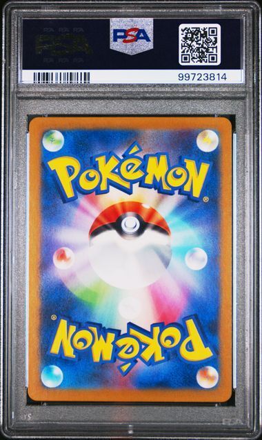 Pokémon TANGELA SV2a - 178 - 10 GEM MT Graded (JAP)  