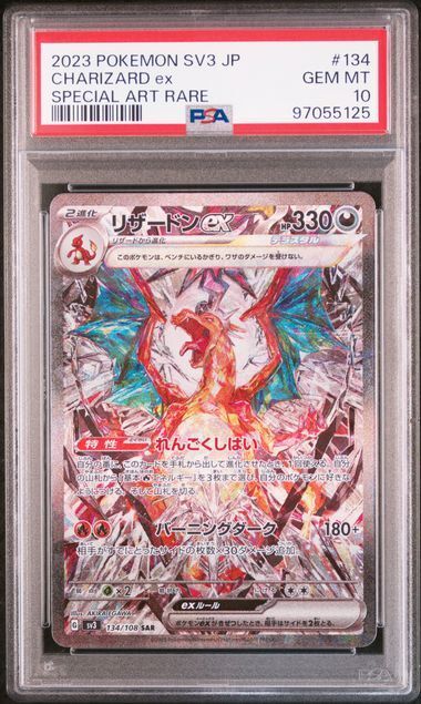 Pokémon CHARIZARD ex - 134 - SV3 - PSA 10 GEM MT Graded (JAP) 