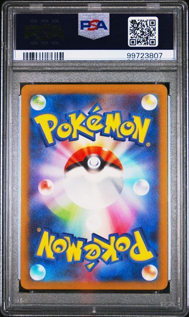 Pokémon MACHOKE SV2a - 177 - 10 GEM MT Graded (JAP)