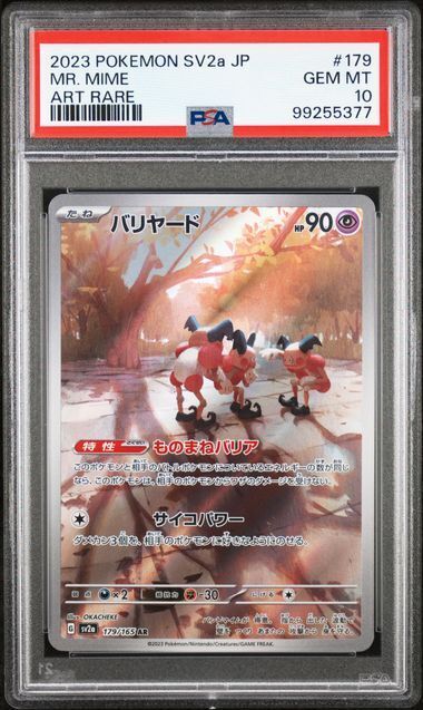 Pokémon MR. MIME SV2a - 179 - 10 GEM MT Graded (JAP) 