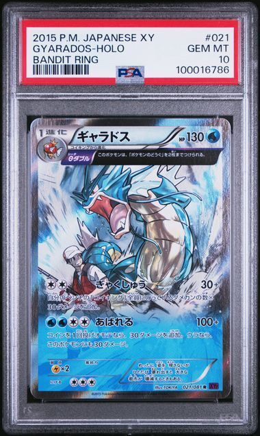 Pokémon JAPANESE XY BANDIT RING - 021 - Graded (JAP)
