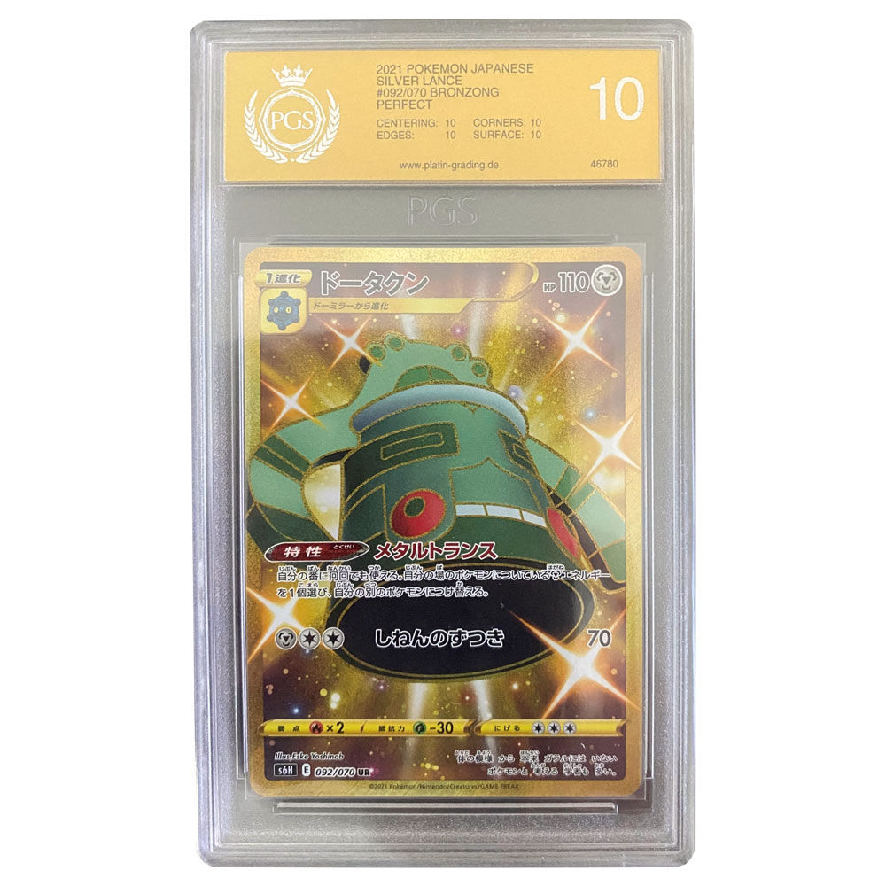BRONZONG -SILVER LANCE 092/070  - PGS Perfect 10 Graded - JAP - 46780