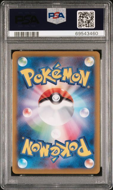 Pokémon JAPANESE SWORD & SHIELD PARADIGM TRIGGER - 121 - Graded (JAP)