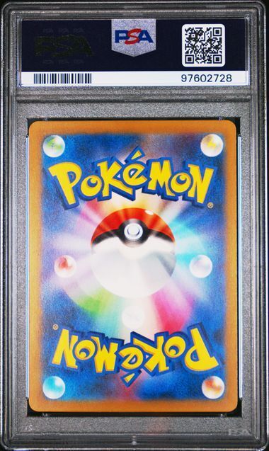 Pokémon BULBASAUR - 001 - 10 GEM MT Graded (JAP)  