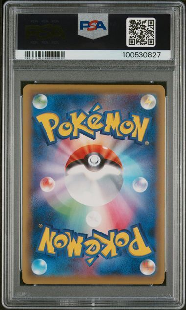 Pokémon M CHARIZARD EX - 013 - 10 GEM MT Graded (JAP)  