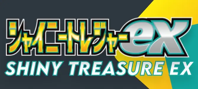 toy_treasure_japnasiche_pokemon_shiny_treasure_ex_einzelkarten