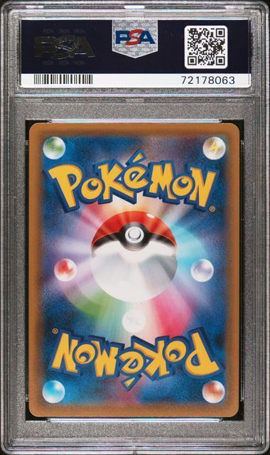 Pokémon Gyrados V - 070 - SV3 - PSA 10 GEM MT Graded (JAP) 