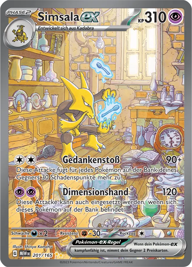 Simsala ex 201/165 - Pokémon 151 Karte (DEU)