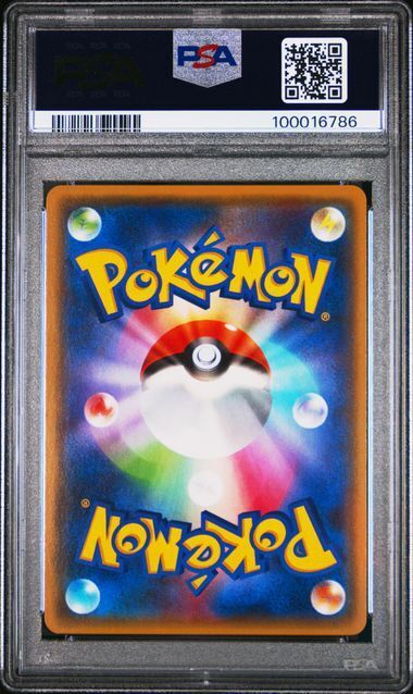 Pokémon JAPANESE XY BANDIT RING - 021 - Graded (JAP)